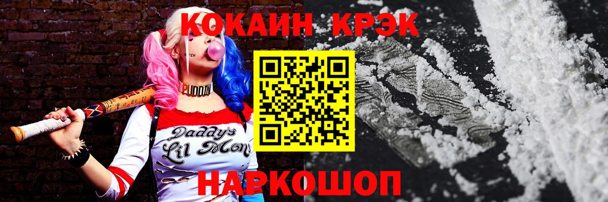Кокаин Эквадор Верхняя Салда