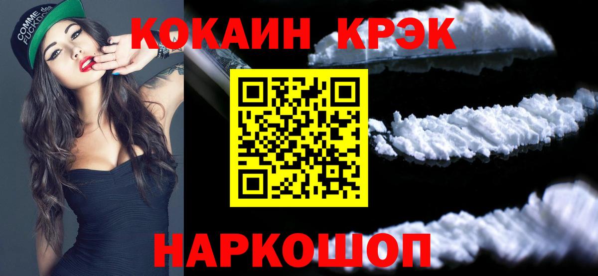 Кокаин  Кокаин 98%  Вход с VPN  КОКАИН VHQ  Верхняя Салда 