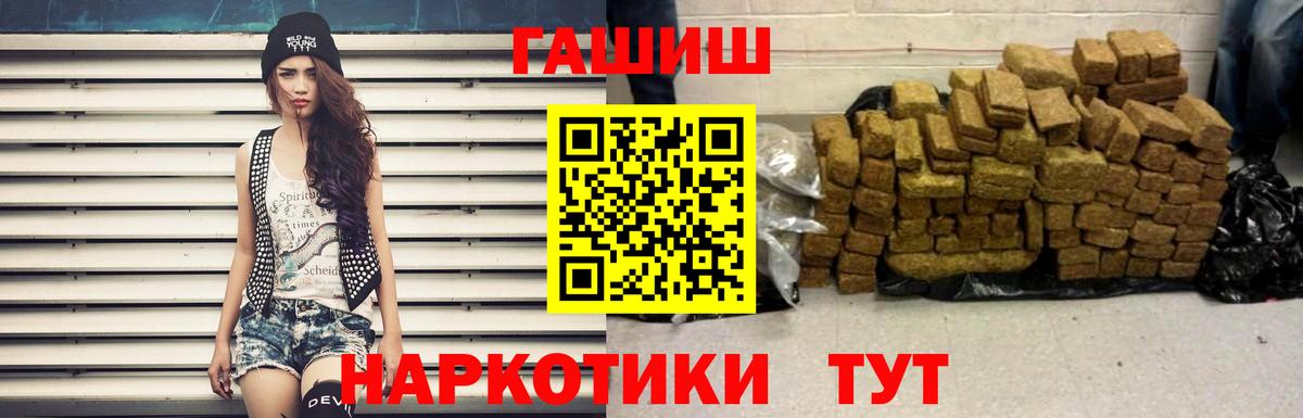 ГАШ индика сатива  Гашиш  Гашиш убойный  Верхняя Салда  Вход с VPN 