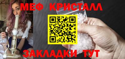 мефедрон мука Малоярославец