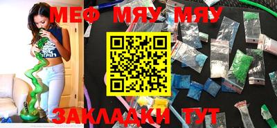 мефедрон мука Малоярославец