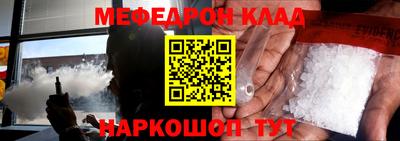 мефедрон мука Малоярославец
