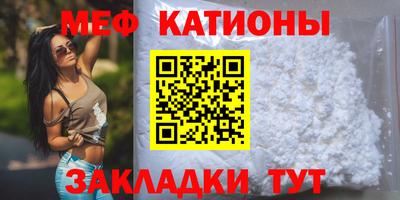 прущий лед Мариинск