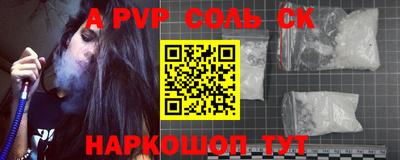 амф Можайск