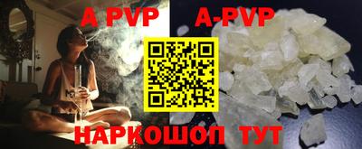амф Можайск
