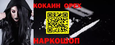 амф Можайск