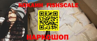 кокаин Можга