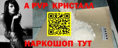 a pvp Моздок