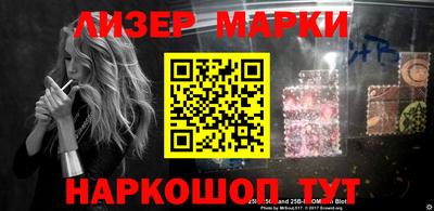 кокаин Можга