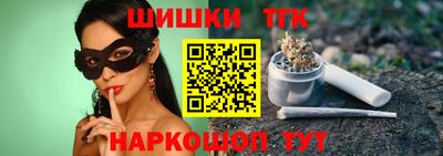 кокаин Можга