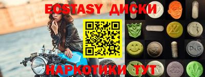 амф Можайск