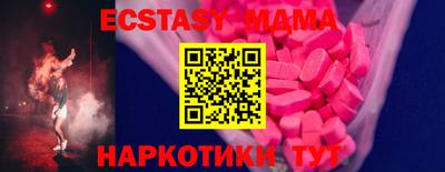 кокаин Можга