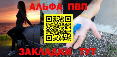 a pvp Моздок