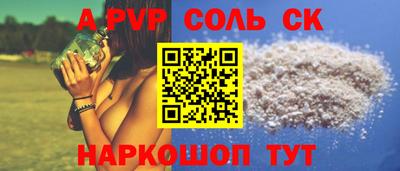 кокаин Можга