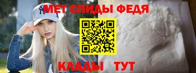 прущий лед Мариинск