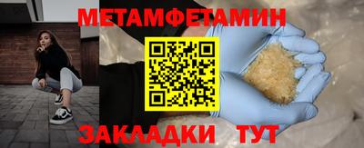 амф Можайск