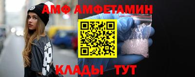 прущий лед Мариинск