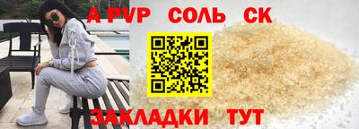 кокаин Можга