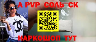 прущий лед Мариинск