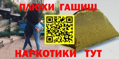Альфа ПВП Малгобек