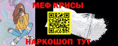 прущий лед Мариинск