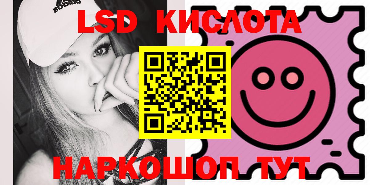 ЛСД экстази кислота Верхняя Салда
