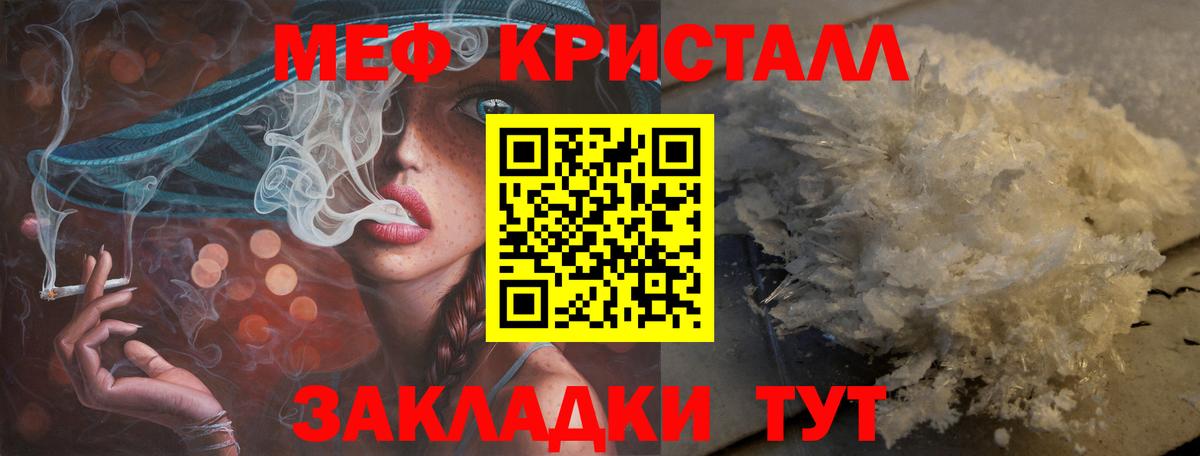Меф 4 MMC  МЕФ  Вход с VPN  Верхняя Салда  Мефедрон VHQ 