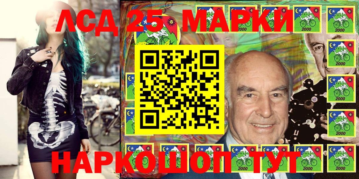 Наркотические марки 1,5мг  Вход с VPN  Верхняя Салда 