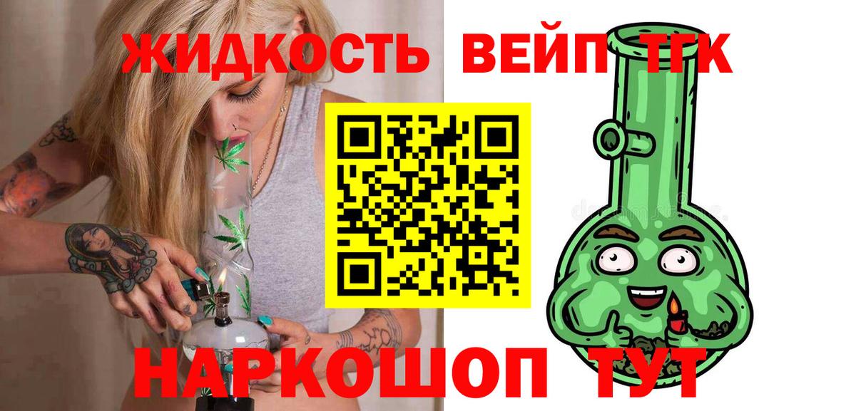 Дистиллят ТГК Wax Верхняя Салда