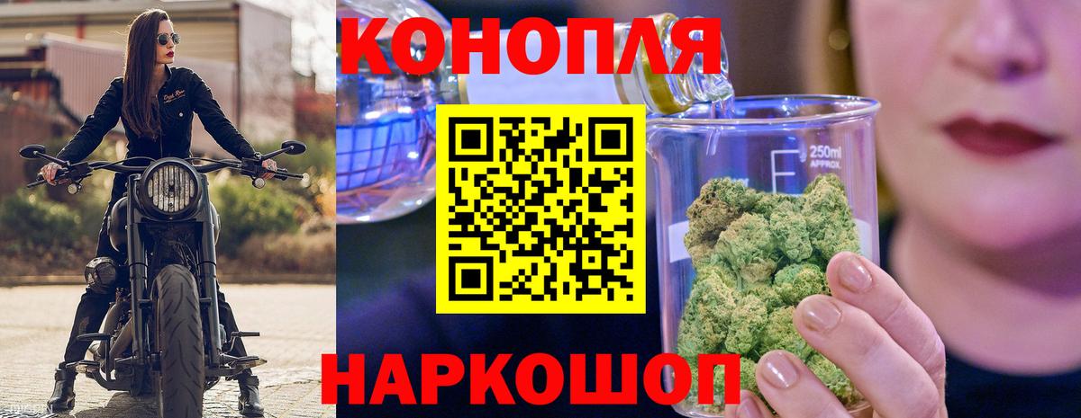 МАРИХУАНА планчик Верхняя Салда